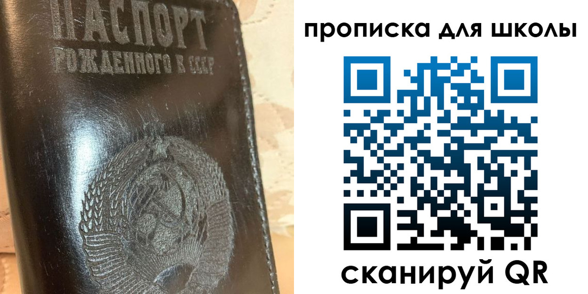 прописка поиск в Фурманове