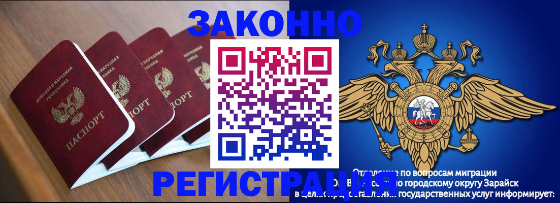 временная регистрация поиск в Фурманове